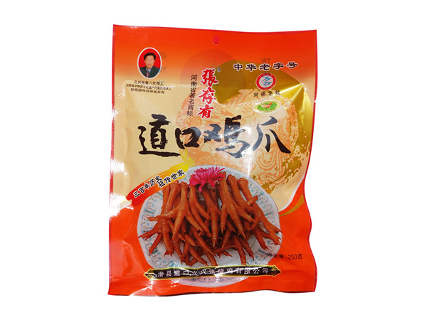 如何選擇合適的店鋪地址？