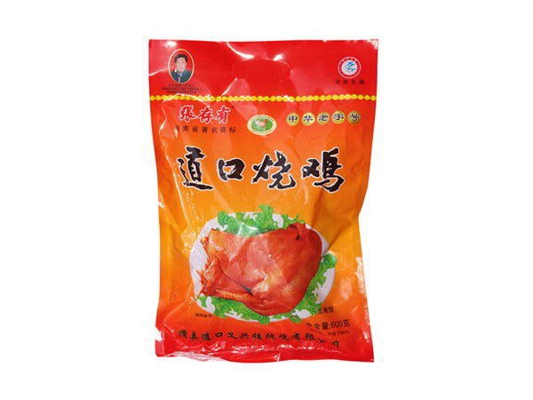 道口燒雞加盟人員培訓(xùn)！