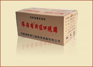 道口燒雞加盟，商機(jī)無限