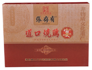 夏天吃雞好嗎？